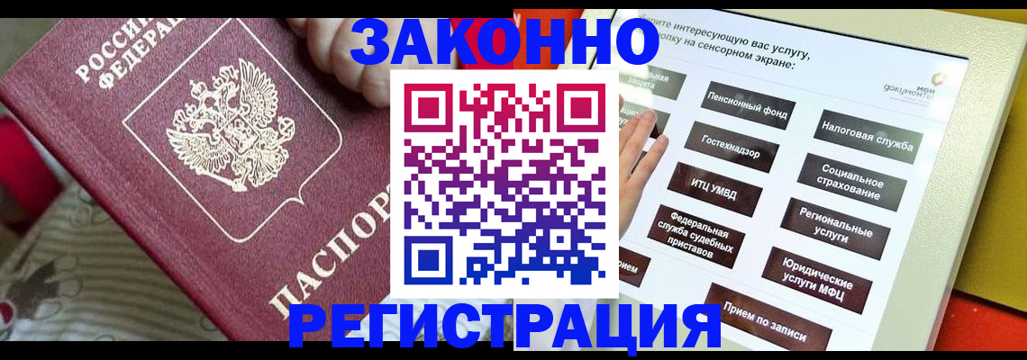 пропишу в квартире в Дагестанских Огнях