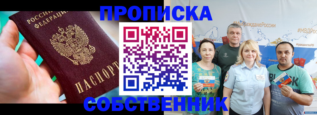 временная регистрация госуслуги в Дагестанских Огнях