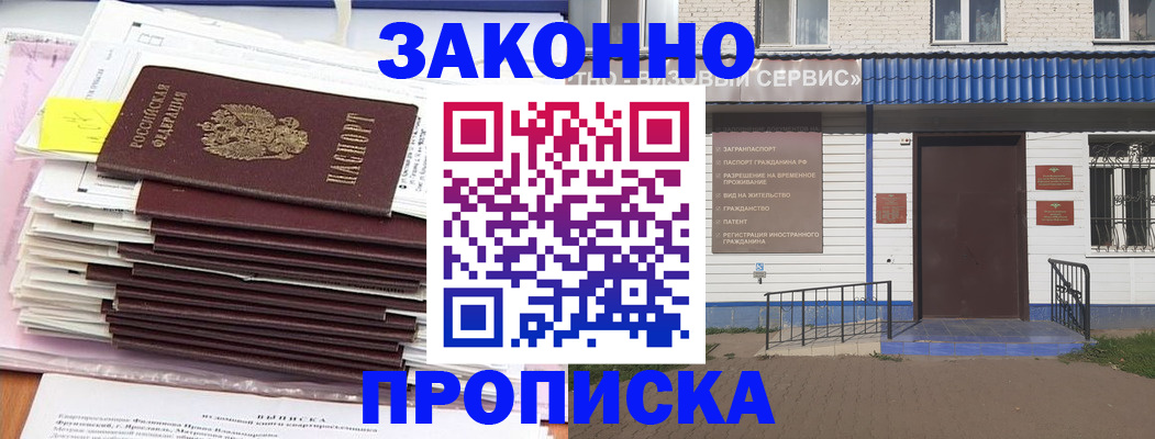 регистрация для дет. сада в Дагестанских Огнях